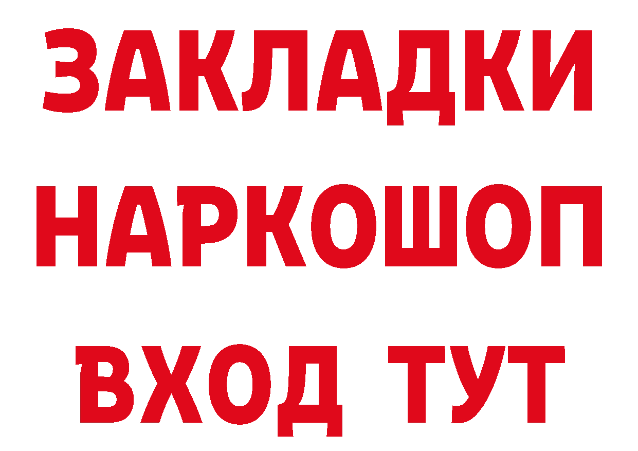 Где продают наркотики?  формула Алейск